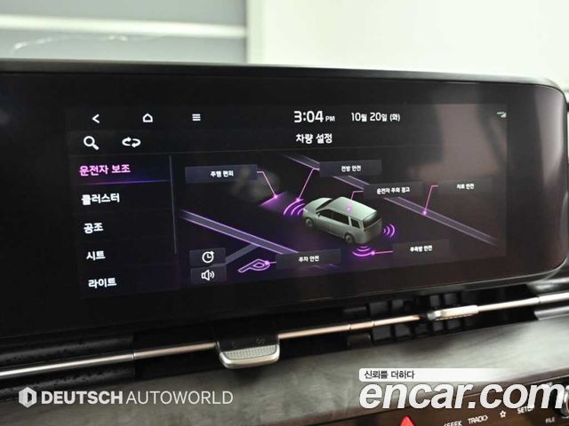 Kia Canival 2023 — photo 17
