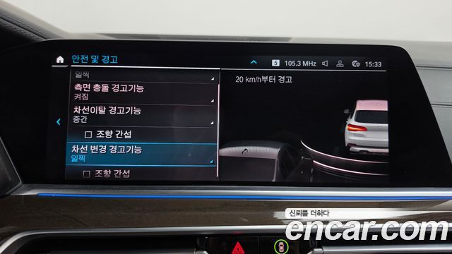 BMW X5 2021 — photo 16