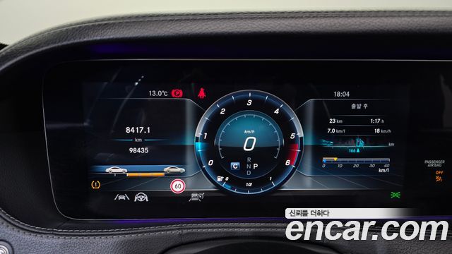 Mercedes-Benz S-Class 2020 — photo 11
