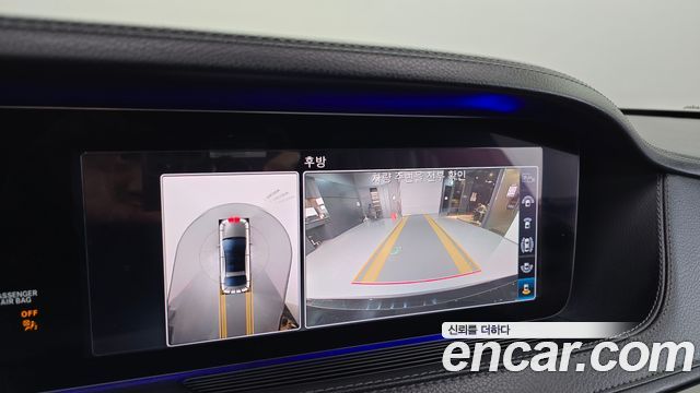 Mercedes-Benz S-Class 2020 — photo 20