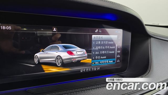 Mercedes-Benz S-Class 2020 — photo 32