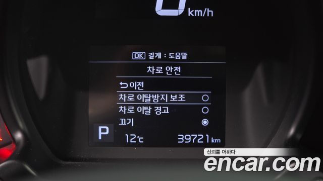 Kia RAY 2021 — photo 29