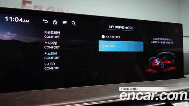 Genesis GV80 2024 — photo 23
