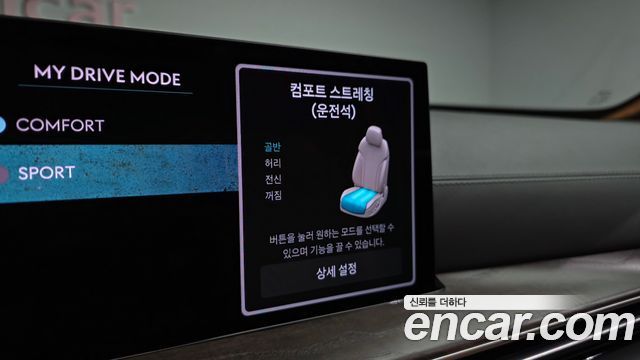 Genesis GV80 2024 — photo 24