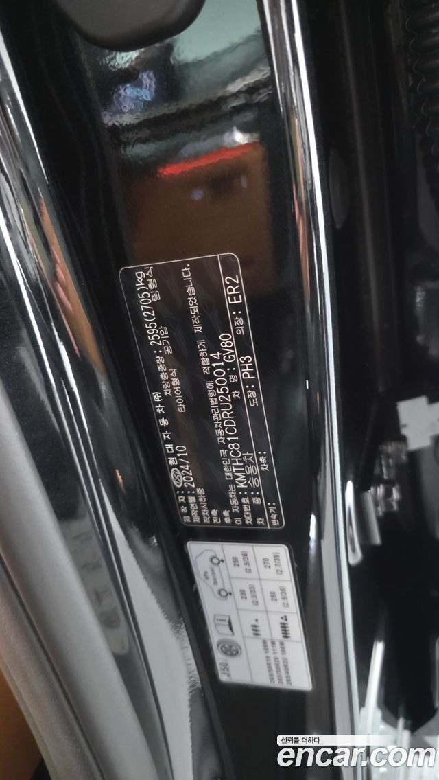 Genesis GV80 2024 — photo 40