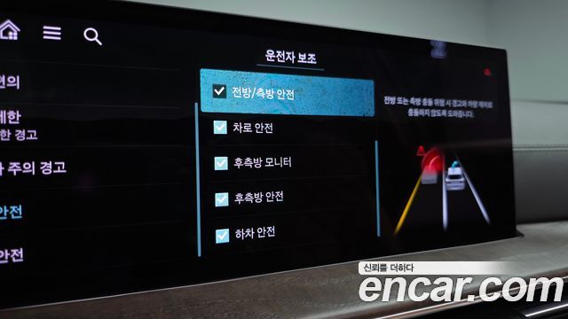 Genesis GV80 2024 — photo 42