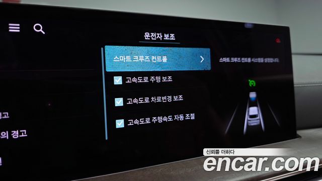 Genesis GV80 2024 — photo 43