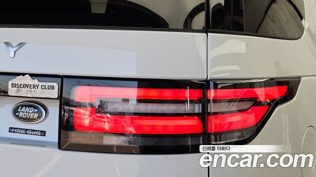 Land Rover Discovery 2020 — photo 9