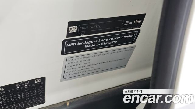 Land Rover Discovery 2020 — photo 29