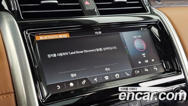 Land Rover Discovery 2020 — photo 34