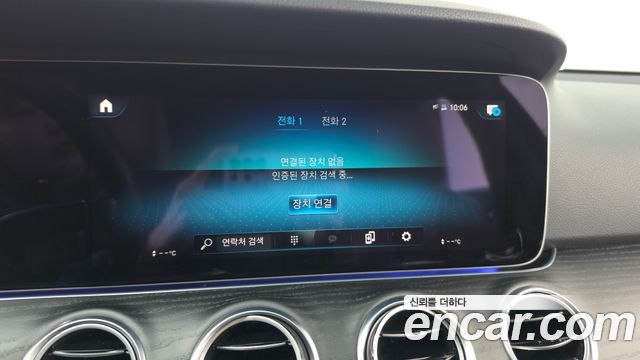 Mercedes-Benz E-Class 2022 — photo 32