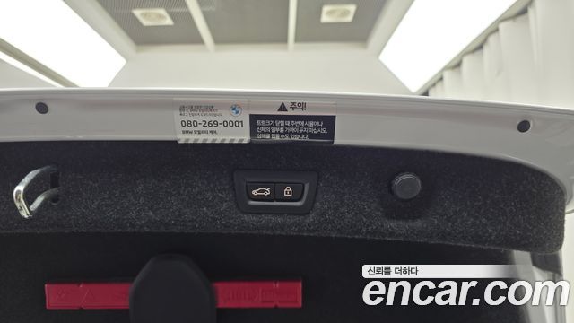 BMW 5-Series 2023 — photo 29