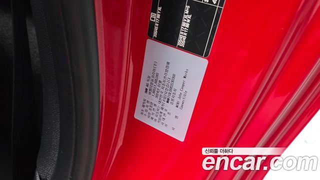 Mini Cooper Convertible 2024 — photo 37