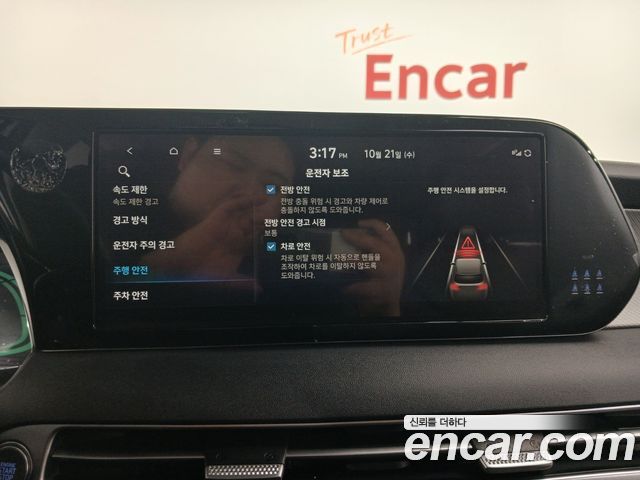 Hyundai Palisade 2023 — photo 21