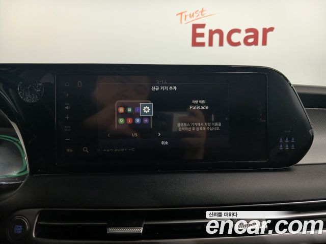 Hyundai Palisade 2023 — photo 22