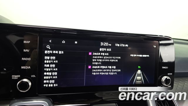 Kia Sorento 2023 — photo 33