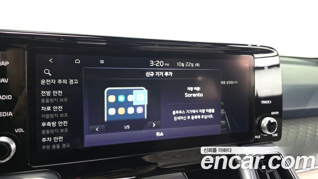 Kia Sorento 2023 — photo 34