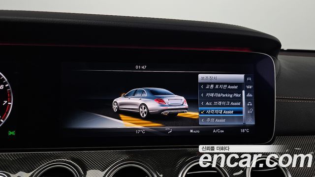 Mercedes-Benz E-Class 2017 — photo 32
