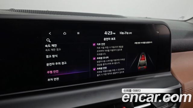 Kia Seltos 2023 — photo 16