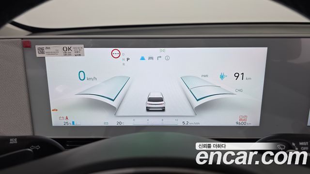 Hyundai Ioniq5 2023 — photo 11