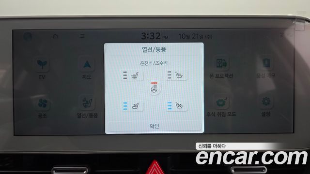 Hyundai Ioniq5 2023 — photo 33