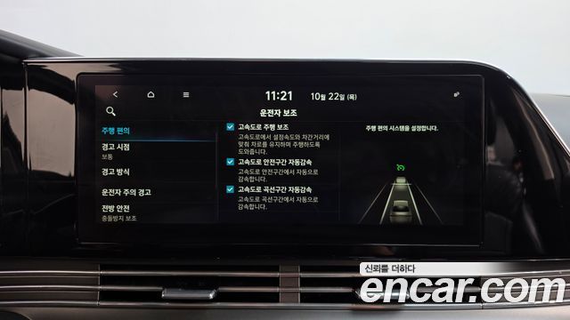 Hyundai Grandeur 2020 — photo 16