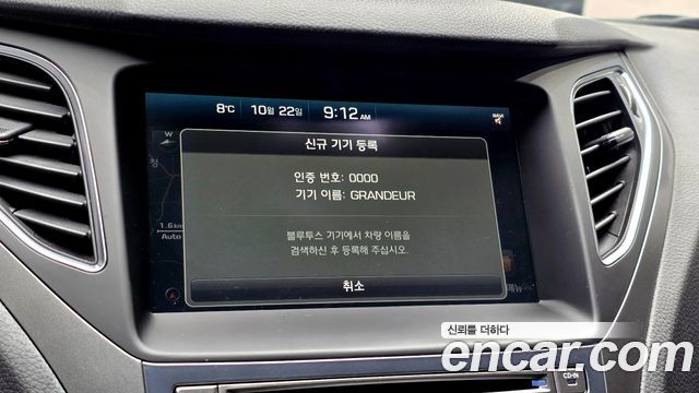 Hyundai Grandeur 2016 — photo 29