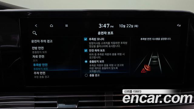 Hyundai Grandeur 2020 — photo 32