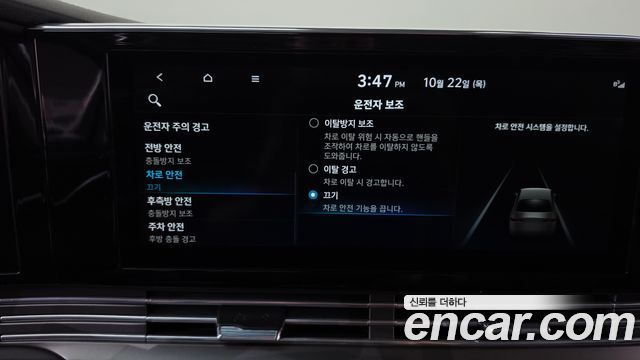 Hyundai Grandeur 2020 — photo 33