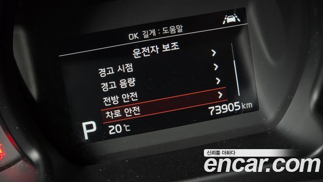 Kia RAY 2022 — photo 24