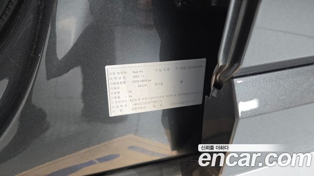 Audi Q3 2023 — photo 26