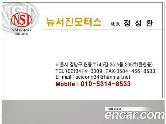 Hyundai Sonata 2021 — photo 20