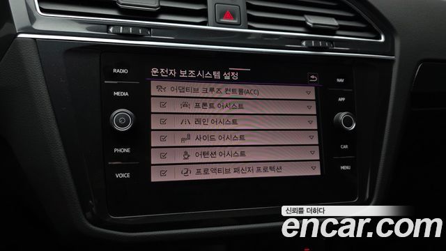 Volkswagen Tiguan 2024 — photo 14