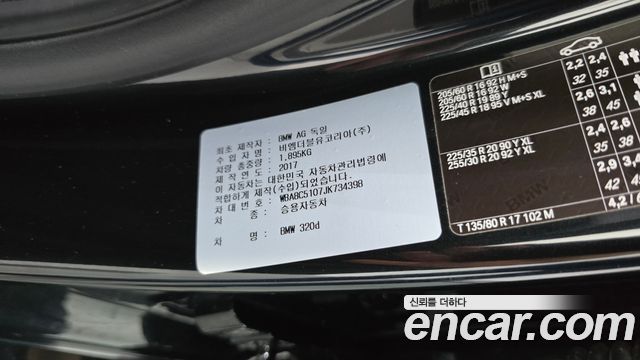 BMW 3-Series 2018 — photo 30