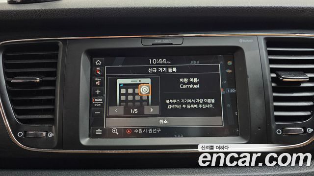 Kia Canival 2020 — photo 18