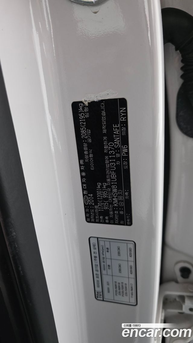 Hyundai Santafe 2015 — photo 29