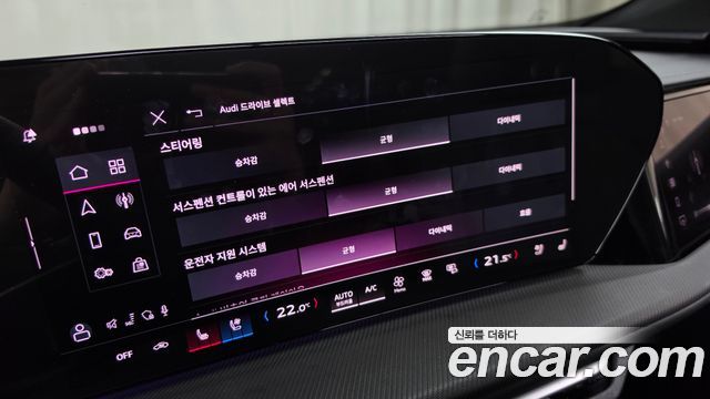 Audi Q5 2025 — photo 24