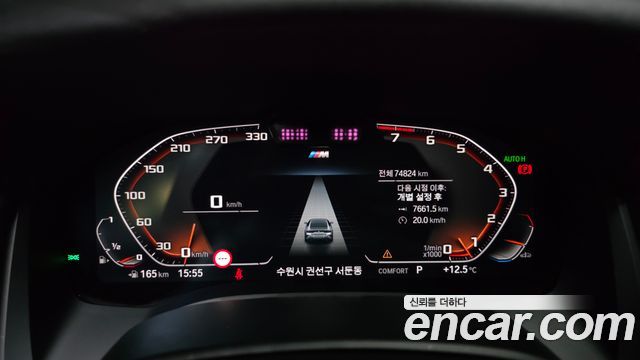 BMW 8-Series 2021 — photo 11