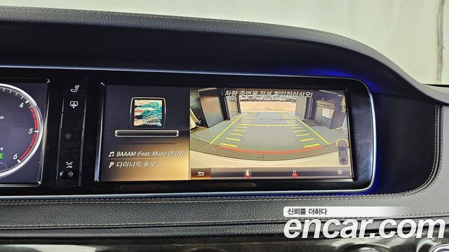 Mercedes-Benz S-Class 2014 — photo 15