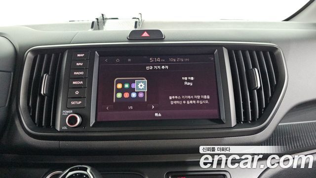 Kia RAY 2023 — photo 30