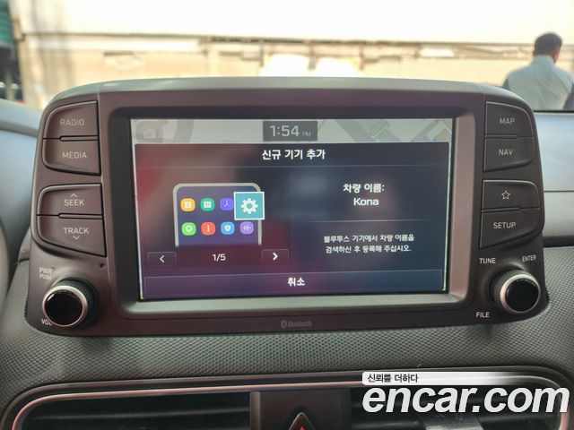 Hyundai Kona 2020 — photo 13