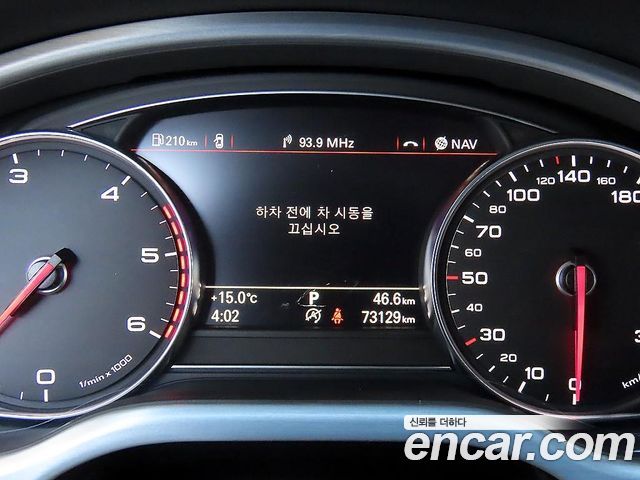 Audi A8 2015 — photo 9