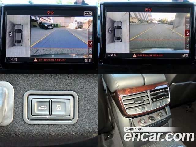 Audi A8 2015 — photo 18