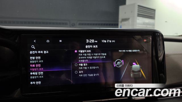 Kia Canival 2021 — photo 32
