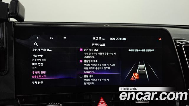 Kia Sportage 2023 — photo 22