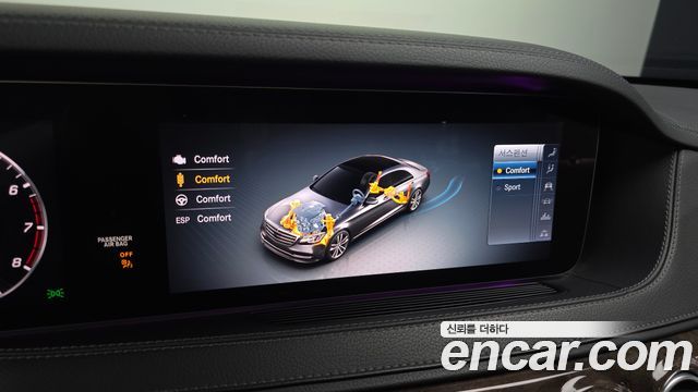 Mercedes-Benz S-Class 2018 — photo 16