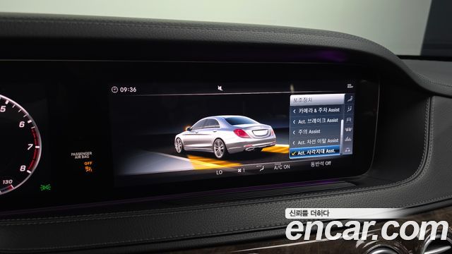 Mercedes-Benz S-Class 2018 — photo 17