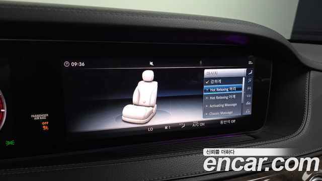 Mercedes-Benz S-Class 2018 — photo 18