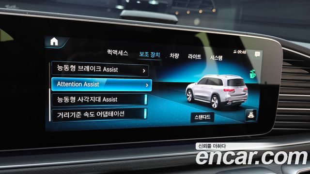 Mercedes-Benz GLS-Class 2021 — photo 25