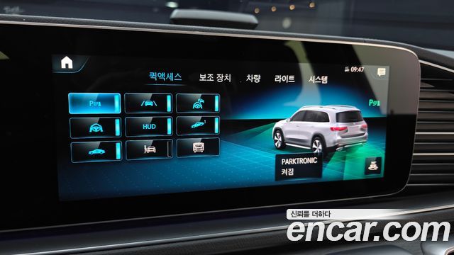 Mercedes-Benz GLS-Class 2021 — photo 26